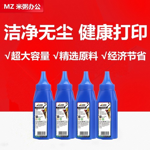 杰思特碳粉JT-TH218适用HP m104a M203dn m132snw m203dw m227sdn