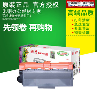 M228Z M228B 228fb P268dw M268Z M268dw 天威粉盒适用施乐P228db