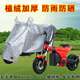 电动车防晒防雨罩五羊本田Honda Dax 腊肠狗遮阳雨衣车罩车衣