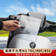 专用九号N370C仪表罩80C钢化膜仪表盘85C保护壳电动车改装 配件