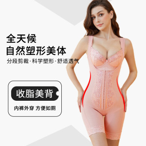 塑身衣连体产后收腹束腰提臀强压