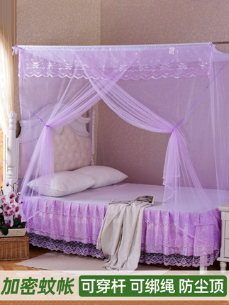 Old-Fashioned Mosquito Net for Home Use, Encrypted Single-Door Dustproof Top, 1.35m M1.8, Traditional for Student Dormitories, Can Be Attached to a Rod with a Rope