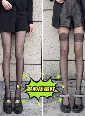 ，女薄款防勾丝黑丝爱心波点连裤
