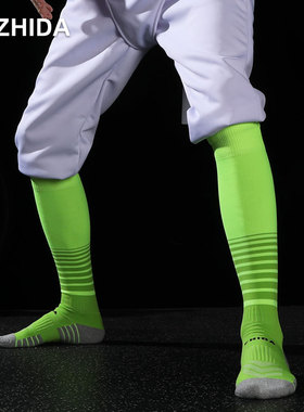 ZHIDA制达 专业击剑袜儿童男童少年成人加厚毛巾底比赛训练运动袜