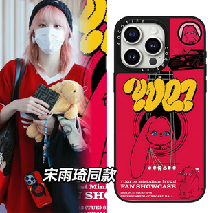 CD可爱17PRO女款 12卡通GIGI 16plus手链 YUQ1兔子适用iphone15promax手机壳苹果14pro保护套13 C家宋雨琦同款