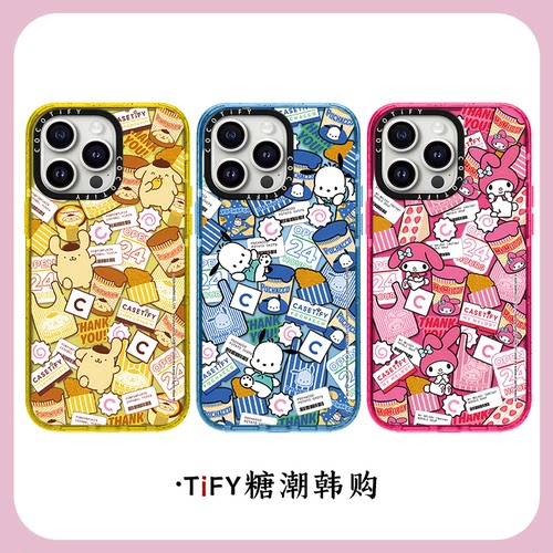 C家isanrio购物袋贴纸适用苹果15promax手机壳iphone14pro保护套13/16女闺蜜款12日系卡通17PROMAX可爱17