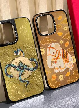 C家宫里的世界瑞兽国风适用苹果16promax17手机壳iphone15pro镜面MagSafe磁吸14plus情侣男13复古12新款