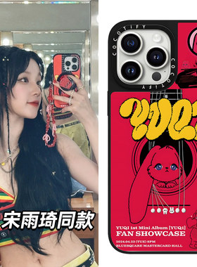 C家宋雨琦同款专辑GIGI碟片红兔子适用苹果15promax手机壳iphone14pro保护套16镜面MagSafe磁吸17PRO/13CD女