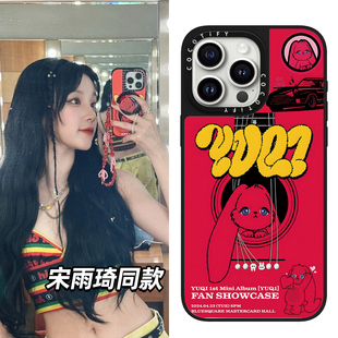 C家宋雨琦同款专辑GIGI碟片红兔子适用苹果15promax手机壳iphone14pro保护套16镜面MagSafe磁吸17PRO/13CD女