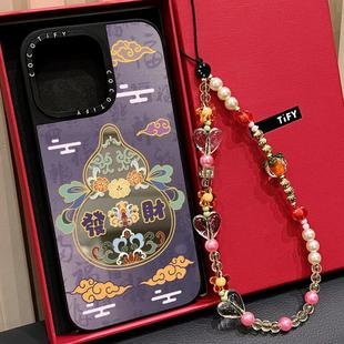 C家国潮万福祥云葫芦适用苹果16promax手机壳iphone15pro磁吸MagSafe镜面14plus新款13原创复古17情侣17PRO