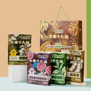 傣萌妹云南十九怪酸角冻鲜花冻普洱茶冻咖啡冻礼品追剧小零食
