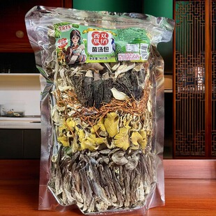 云南特产菌金菇朵朵菌汤煲汤大包装真材实料山珍干货送亲朋伴手礼