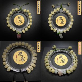 棕榈树籽手串金佛草元宝手串编绳金佛草手串纯银手串棕榈籽