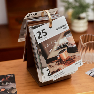 2026年日历 把平凡日子过成诗 ins暖心文案治愈风景桌面摆件台历