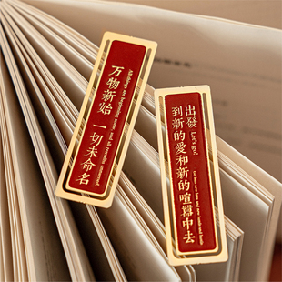 所愿皆成真金属书签 ins文艺励志文案学生阅读标记书页夹卡片礼物