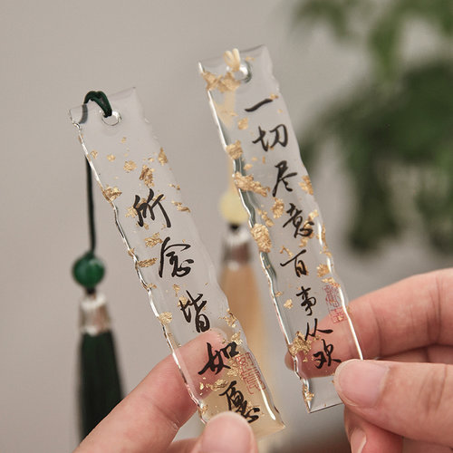 顺遂无虞洒金亚克力书签挂件礼物