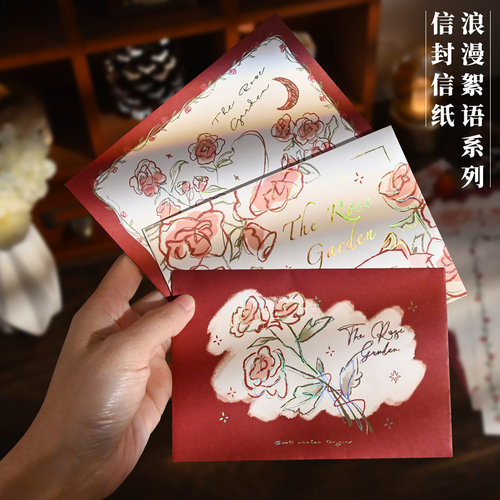 复古浪漫玫瑰信封信纸文艺信笺