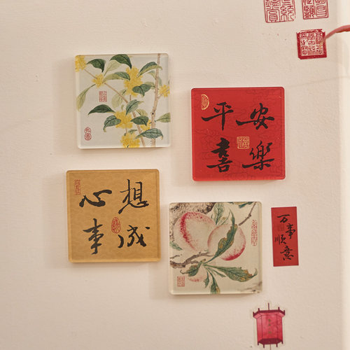 2枚入喜乐顺心亚克力磁吸冰箱贴