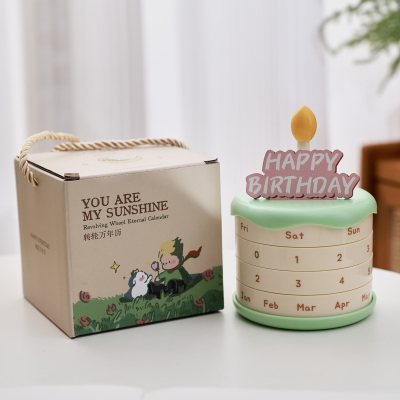 2026年日历生日蛋糕转转万年历