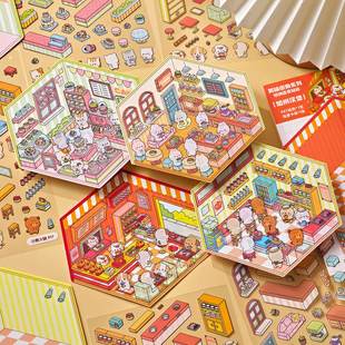 美味街角立体造景贴纸 趣味微缩场景儿童女孩益智玩具小贴画素材