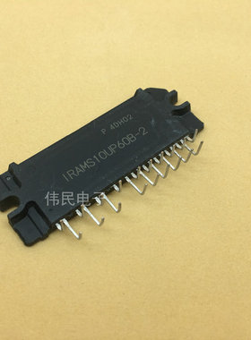 IRAMS10UP60B-2 IRAMS10UP60B-W IRAMS10UP60C-2  原装电源模块