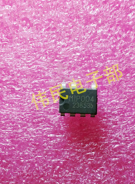 2个包邮 原装电源管理芯片 MIP004 直插 DIP-7  现货可直拍下