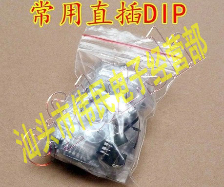 热卖各种液晶常用电源集成元件包 VIPER12A THX203H 系列 各5个