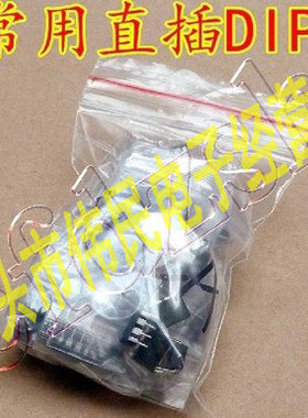 热卖各种液晶常用电源集成元件包 VIPER12A THX203H 系列 各5个