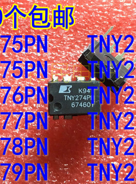 TNY179PN 174 175 176 177 178 274 275 276 277 278 279PN=P直插