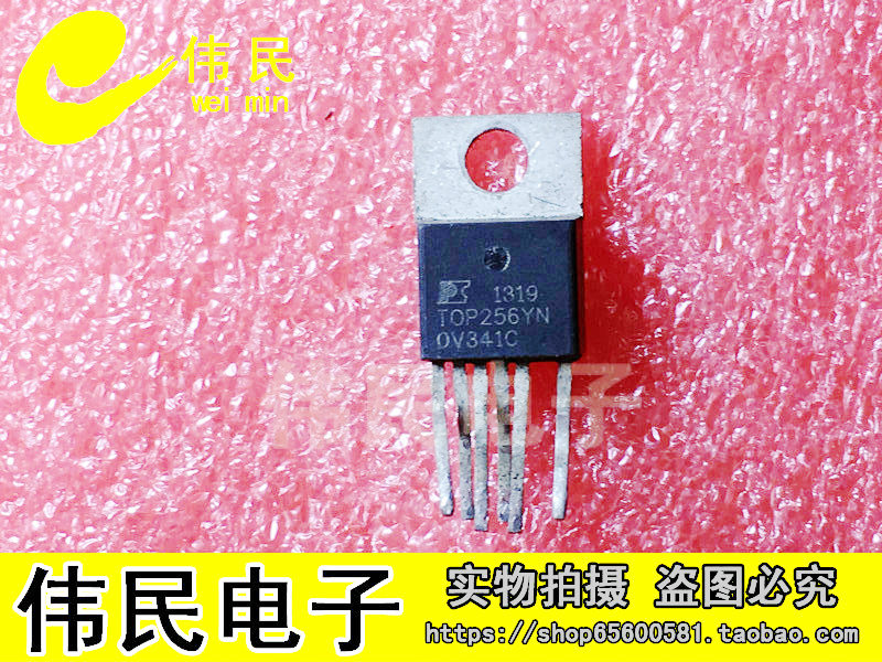 TOP256Y TOP256YN 液晶电源管理芯片