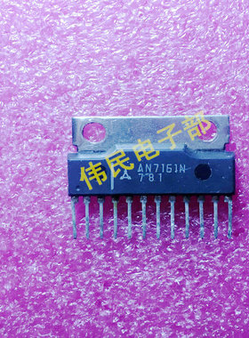 AN7161 N AN7161NFP AN7164 AN7164N AN7163 AN7168  原装拆机