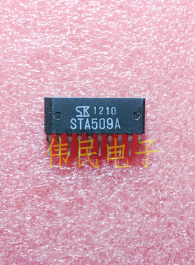 原装拆机保真 STA509A  STA508A 风度怠速 汽车电脑芯片 质量包好
