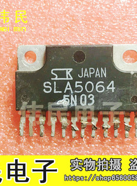 原装进口拆机电源芯片 SLA5064