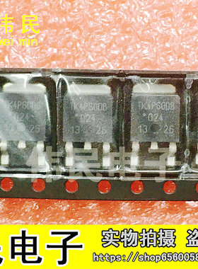 【伟民电子】N沟道晶体管 TK4P60DB TO-252 原装进口