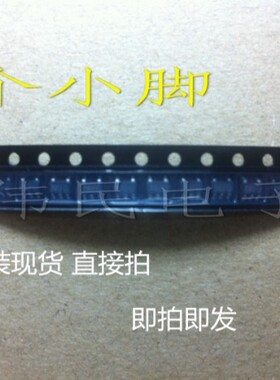 全新原装 IC5DE  1C5DE 贴片5脚直接拍