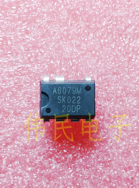 STR- A6052M A6159M A6079M A6053M 原装拆机 直插7脚