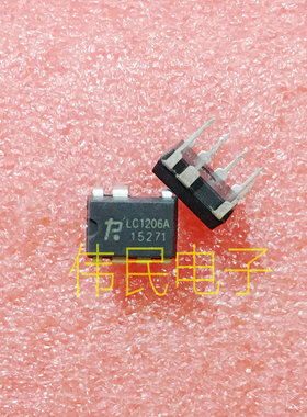 LC1206 LC1206A  LC1205  DIP-7 全新