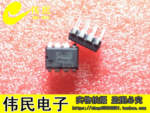 MP1583DP 电源管理芯片 双列直插8脚