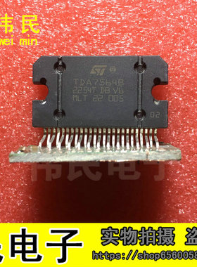 原装进口拆机 TDA7564B MLT带板