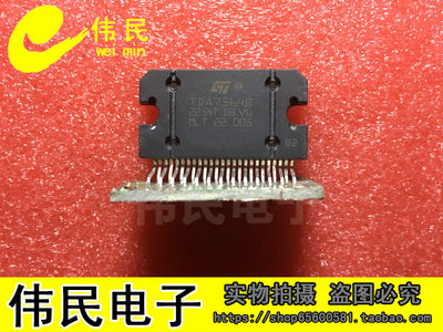 原装进口拆机 TDA7564B MLT带板