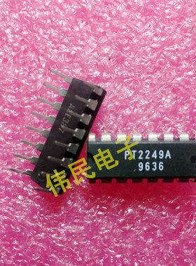 【伟民电子】全新原装 PT2249A 现货