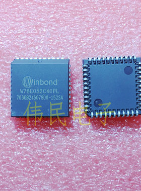 W78E052C40PL 原装正品