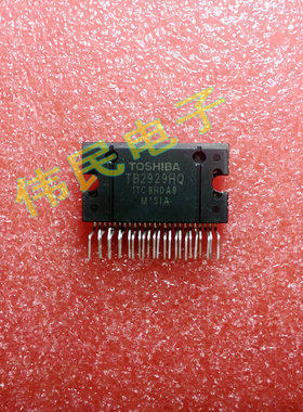 优质进口东芝 TB2929HQ TB2929AHQ 汽车功放芯片