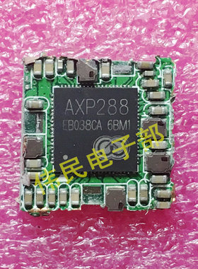 伟民电子】平板电源芯片 一个起 AXP228 AXP288 QFN 拍下马上发货