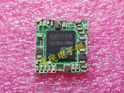 伟民电子】平板电源芯片 一个起 AXP228 AXP288 QFN 拍下马上发货