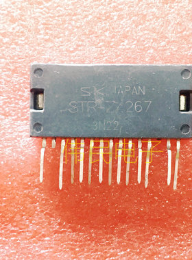 STR-Z4267 电源管理模块 进口原装拆机