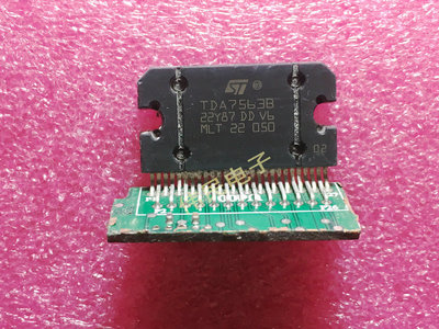 正宗mlt带板tda7563b功放芯片