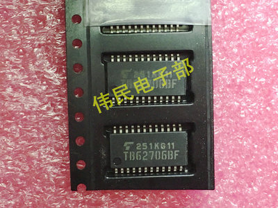 【伟民电子】全新原装TB62706BF SOP24 TB62706BFG