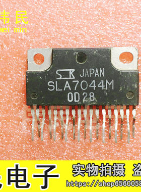 【伟民电子】进口 拆机 SLA7044M 电机驱动IC