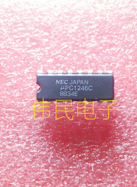 全新原装 UPC1246C DIP